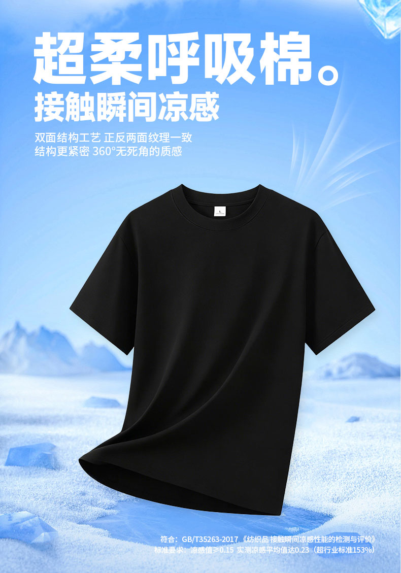 合肥Polo衫定制厂家推荐：全国品质工服与文化衫定制服务