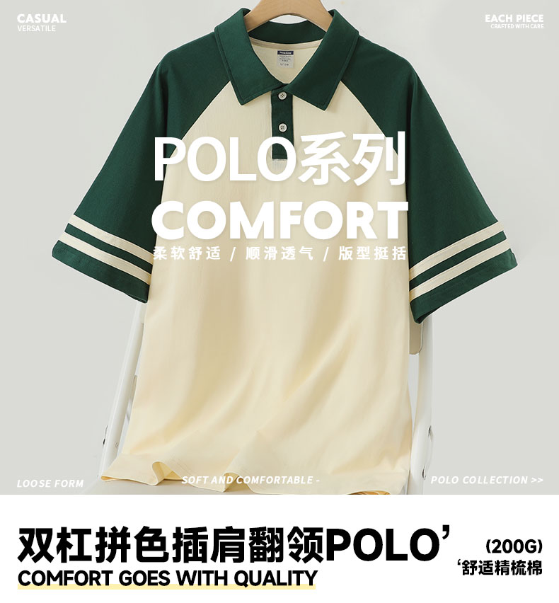 西安Polo衫定制哪家好？专业定制推荐！