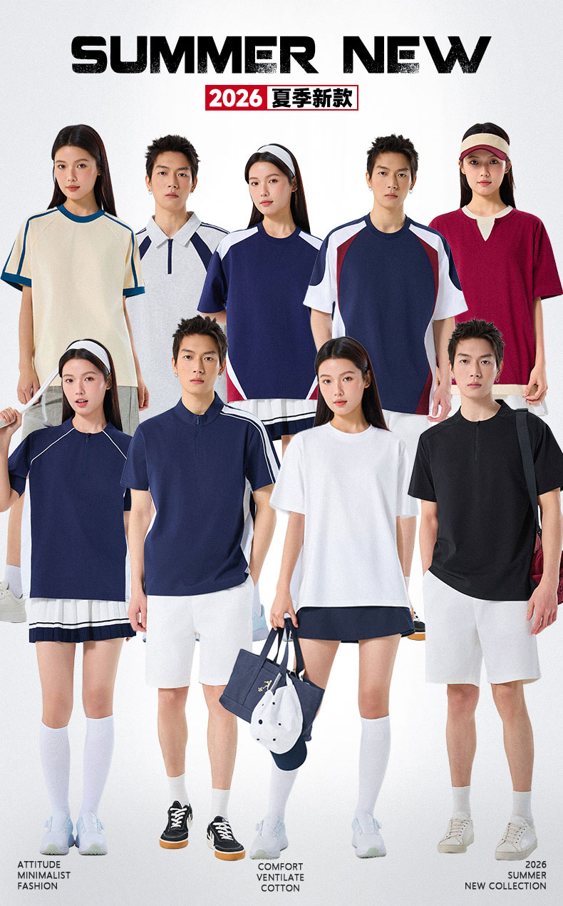 3大核心优势，解锁T恤衫定制新玩法