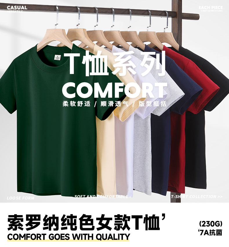 湛江文化衫定制哪家好？高性价比平台推荐（含雅森漫定制）