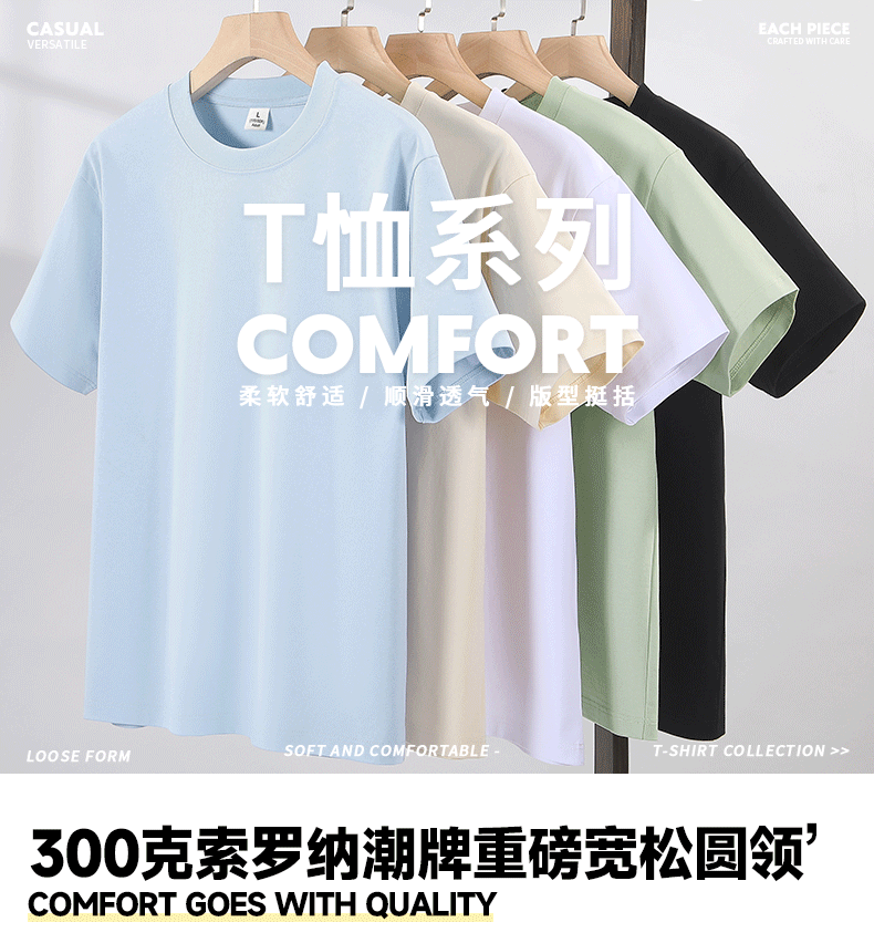 云浮企业文化衫定制新趋势：可降解环保面料