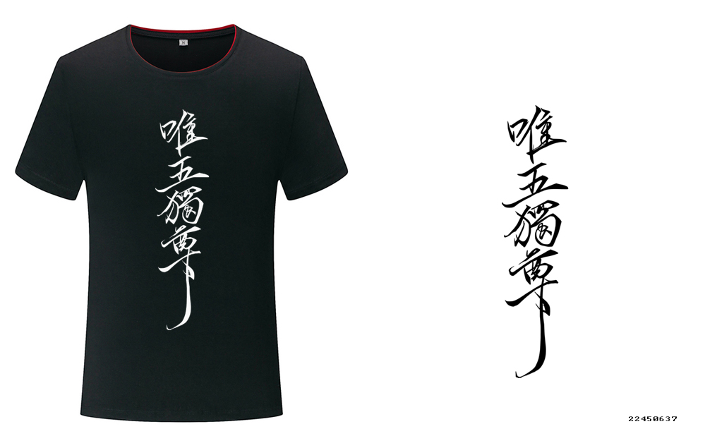 五班班服logo图案潮