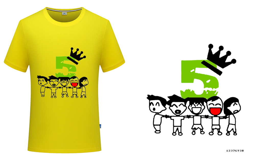 幼儿园五班班服素材
