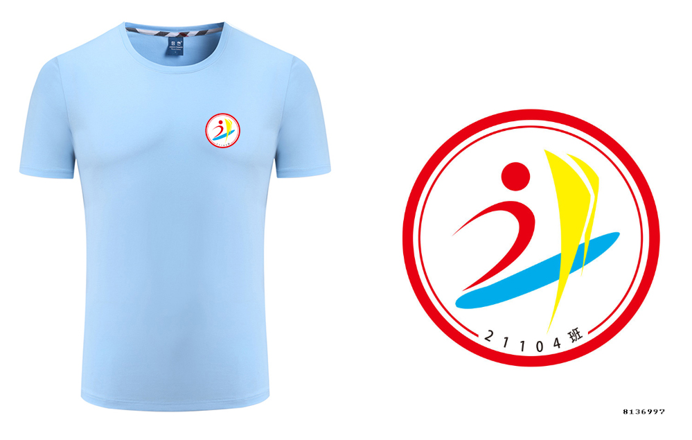 4班班服logo设计模板