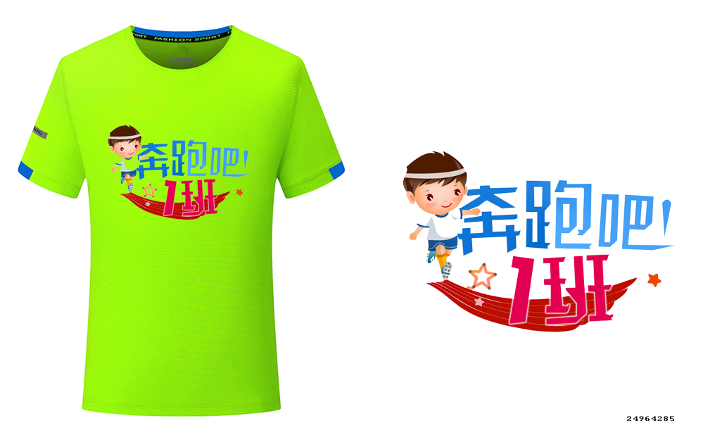 幼儿园服装定制厂家