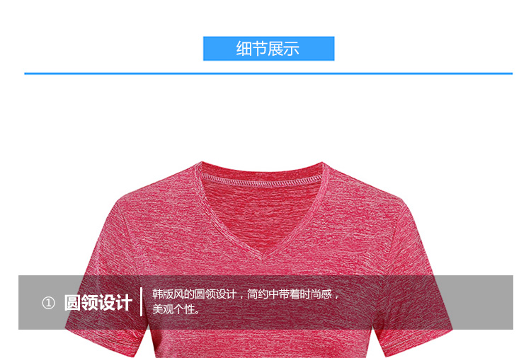 女款V领短袖T恤(图3)