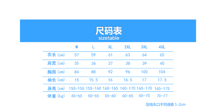 女款V领短袖T恤(图2) 女款V领短袖T恤(图2)