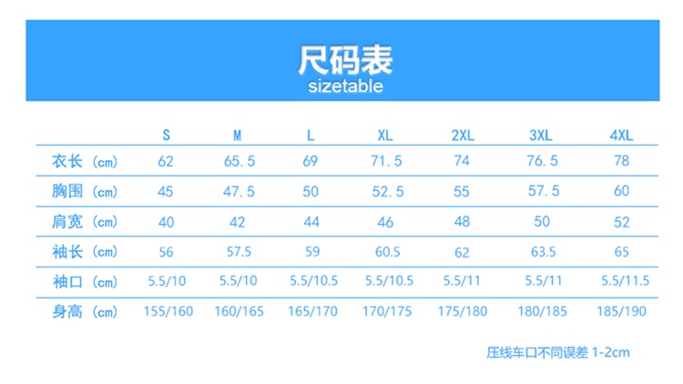 铜氨丝长袖POLO衫(图7) 铜氨丝长袖POLO衫(图7)