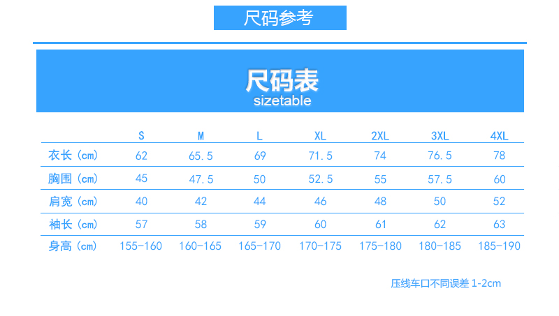 uploads/1113/154209207332542849.jpg?x-oss-process=style/maroedun 尺码模板.jpg?x-oss-process=style/maroedun