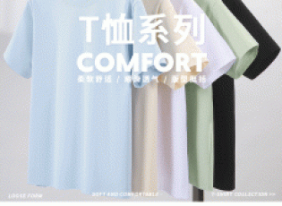 云浮企业文化衫定制新趋势：可降解环保面料